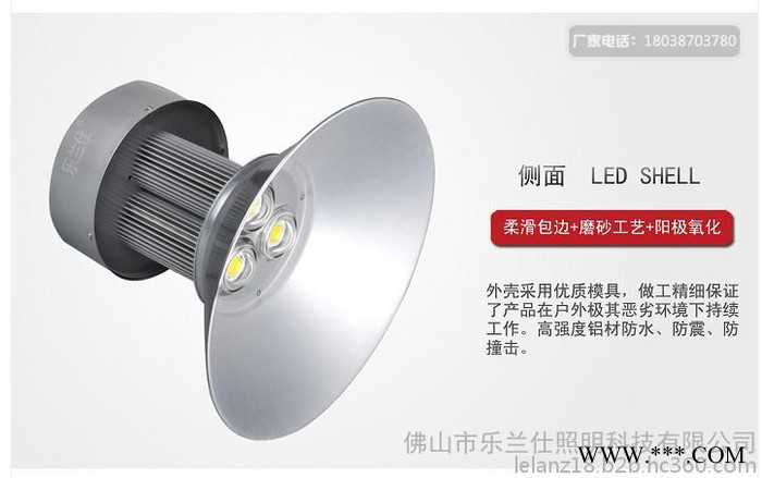 led工矿灯，led防爆灯，led工矿灯厂家，led防爆灯厂家，佛山市乐兰仕照明科技有限公司图5