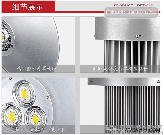 led工矿灯，led防爆灯，led工矿灯厂家，led防爆灯厂家，佛山市乐兰仕照明科技有限公司图7