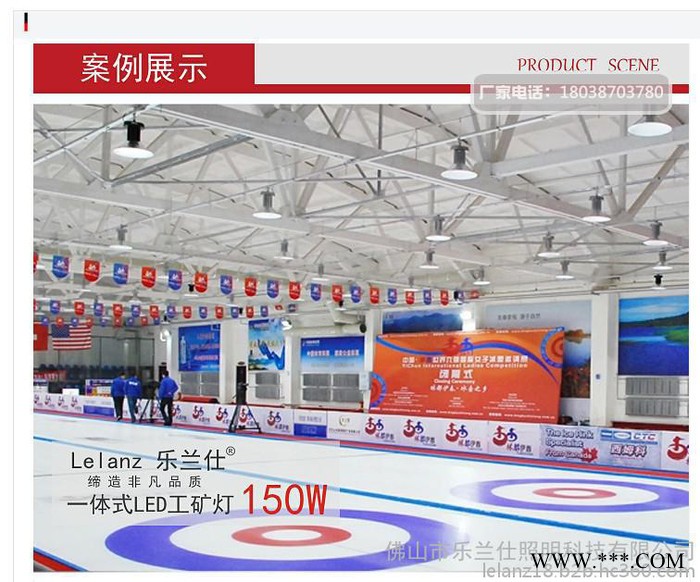 led工矿灯，led防爆灯，led工矿灯厂家，led防爆灯厂家，佛山市乐兰仕照明科技有限公司图3