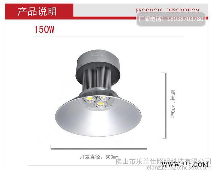 led工矿灯，led防爆灯，led工矿灯厂家，led防爆灯厂家，佛山市乐兰仕照明科技有限公司图1