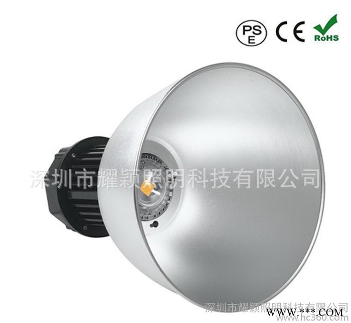 工矿灯套件50W   LED工矿灯套件  厂矿灯套件50W图1