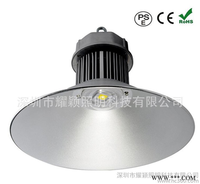 工矿灯套件50W   LED工矿灯套件  厂矿灯套件50W图2