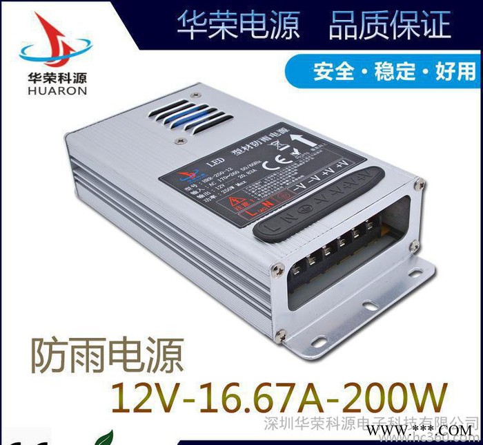 12v200W 护栏管专用电源 LED12V电源 LED灯带图3