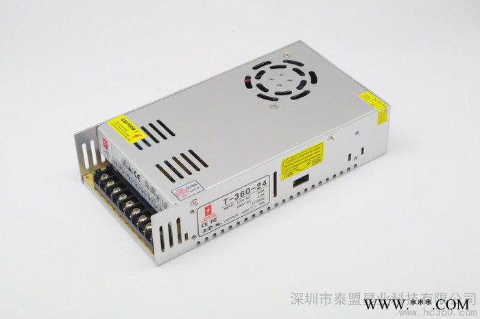供应泰盟T-360W-24V-15A开关电源、铁盒供电电源、护栏管电源、工业电源