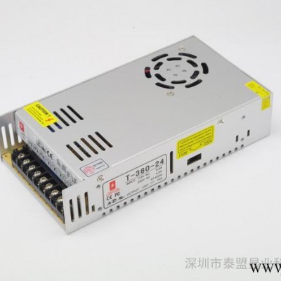 供应泰盟T-360W-24V-15A开关电源、铁盒供电电源、护栏管电源、工业电源