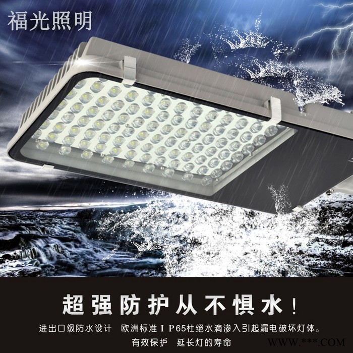 河北福光 led节能灯具厂家 欢迎各界人士来我公司考察洽谈合作我公司主要生产户外照明灯具 太阳能路灯 路灯  LED路灯图2
