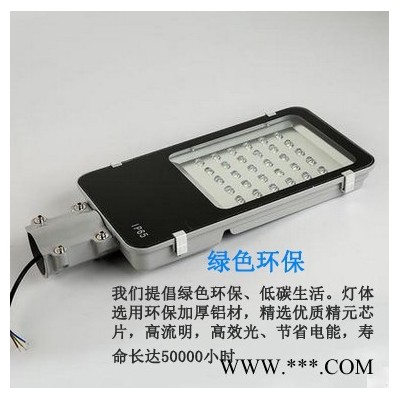 河北福光 led节能灯具厂家 欢迎各界人士来我公司考察洽谈合作我公司主要生产户外照明灯具 太阳能路灯 路灯  LED路灯