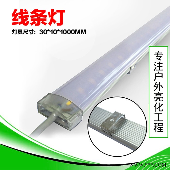LED迷你洗墙灯线条灯硬灯条线性单色高亮护栏管数码管轮廓灯图2