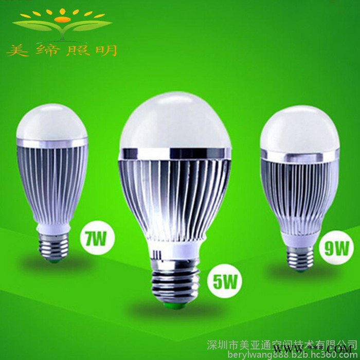 美缔照明MD-Q601LED球泡灯led球泡灯铝壳节能灯泡led大功率灯泡车铝球泡灯e27家用led灯泡图3