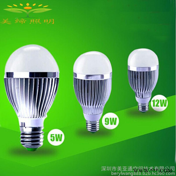 美缔照明MD-Q601LED球泡灯led球泡灯铝壳节能灯泡led大功率灯泡车铝球泡灯e27家用led灯泡图5