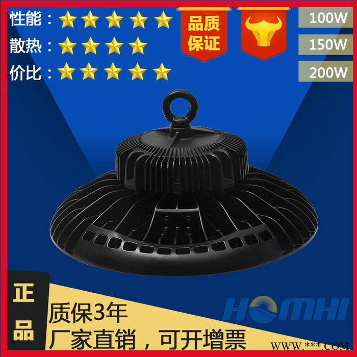 特价**工矿灯圆形UFO飞碟灯仓库厂房高光效IP65防水防爆LED飞碟灯大功率LED工矿灯厂家图4