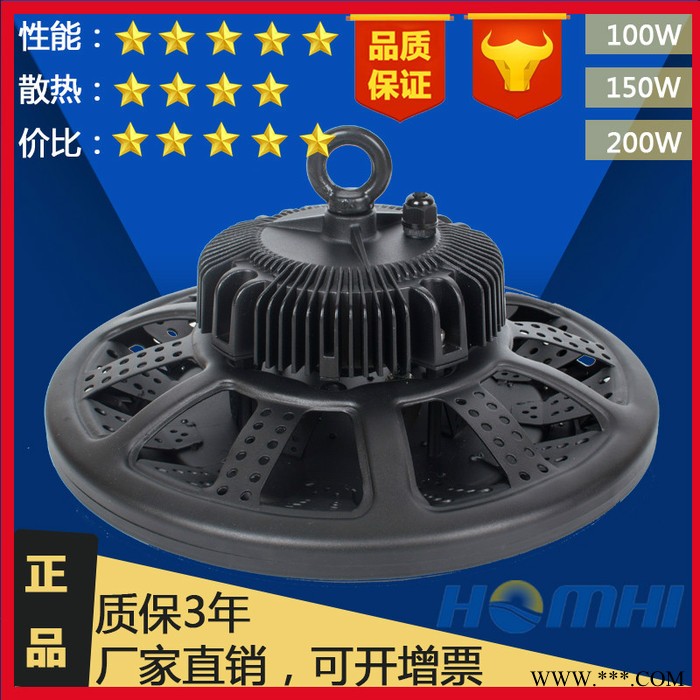 特价**工矿灯圆形UFO飞碟灯仓库厂房高光效IP65防水防爆LED飞碟灯大功率LED工矿灯厂家图2