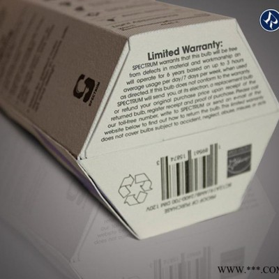 广州印刷直销/节能灯包装盒/电子产品包装盒/纸质包装盒定制