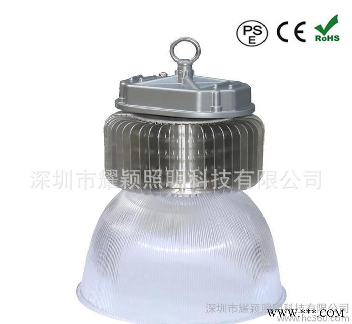 150WLED工矿灯 五金片LED150W工矿灯 工矿灯套件图3