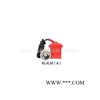 供应KJ4.0LM型LED矿灯KJ4.0LM型LED矿灯