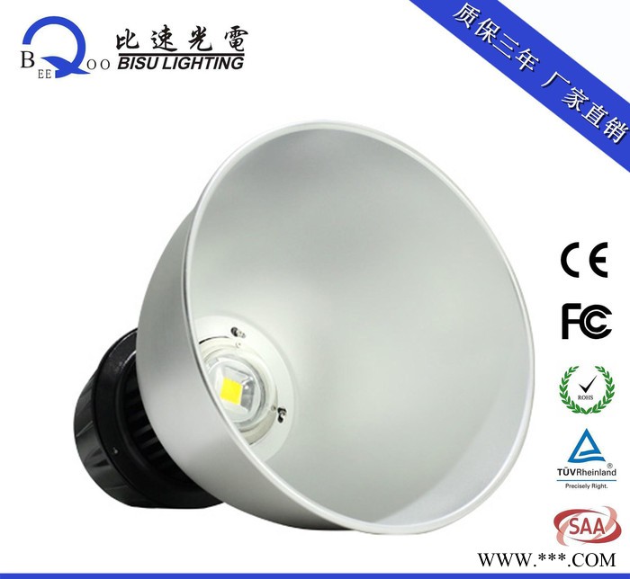 直销40WLED工矿灯 40WLED高鹏灯 LED超市灯图1
