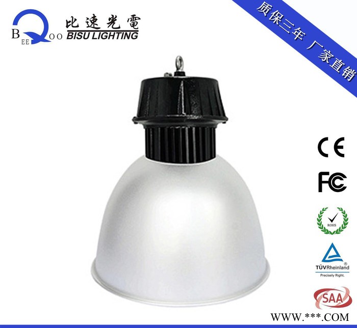 直销40WLED工矿灯 40WLED高鹏灯 LED超市灯图2