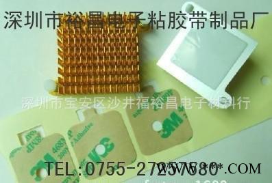 **导热胶带 河南焦作导热双面胶带  成都LED日光灯导热胶图4
