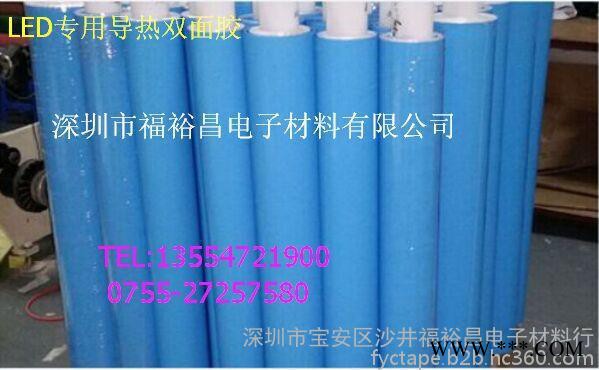 **导热胶带 河南焦作导热双面胶带  成都LED日光灯导热胶图2
