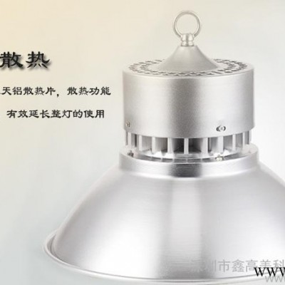 LED工矿灯30W50W80W直销仓库专用工矿灯足瓦数无闪屏