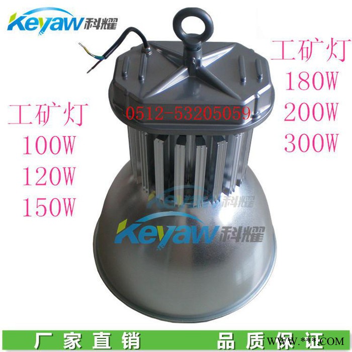 新款 100W LED工矿灯 工厂车间高棚灯 工矿灯成品
