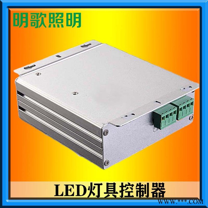明歌照明工厂直销特价LED护栏管控制器 自带32程序 可自动调节模式 任意单选图2