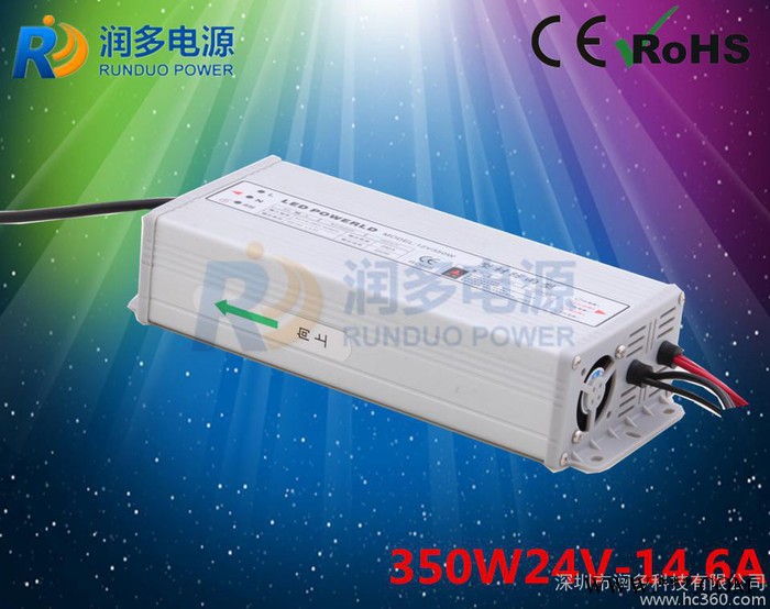 供应深圳电源**RDD-350W-24V电源LED护栏管招牌24V电源生产厂家图2
