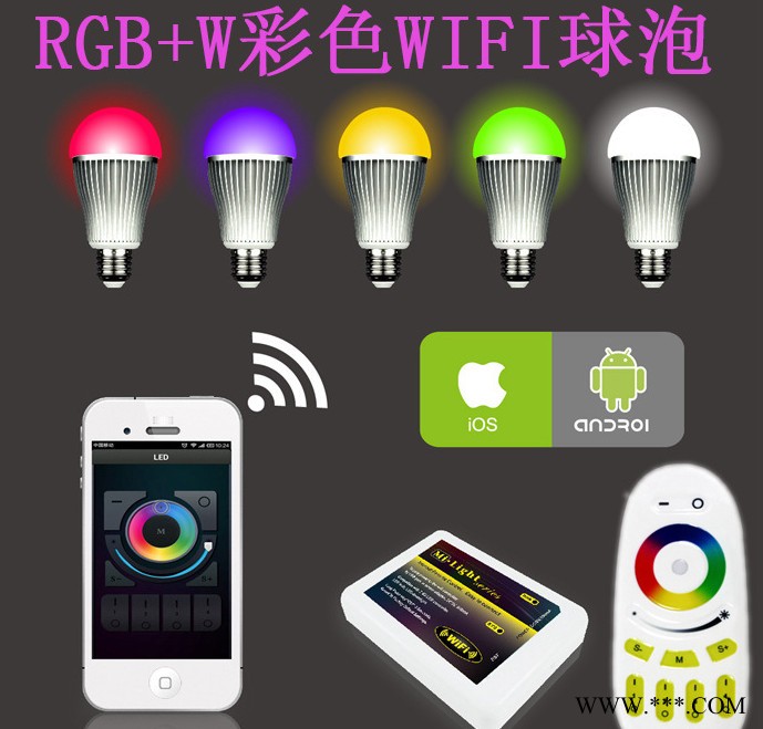 9W节能灯无线遥控RGBW七彩调光E26E27螺口室内照明图4