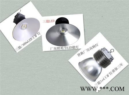 供应LED工矿灯厂家|大功率LED工矿灯价格图2