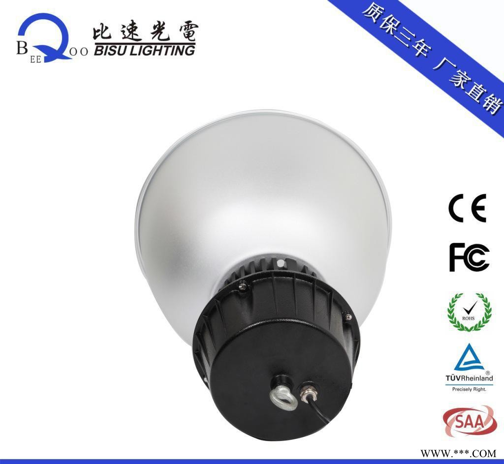 LED工矿灯100W 厂房工矿灯 集成工矿灯 100W  LED车间照明灯图1