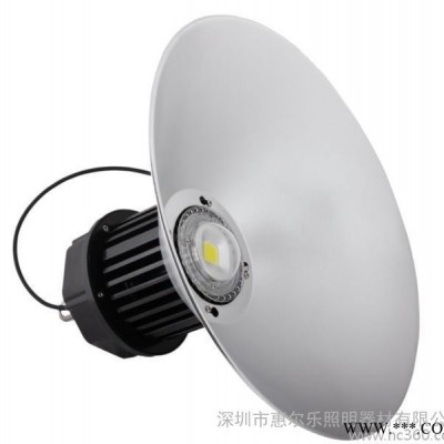 供应惠尔乐工矿灯 220WLED工矿灯厂家