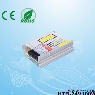 促销24v-100w大功率超薄型LED恒压电源 护栏管亮化工