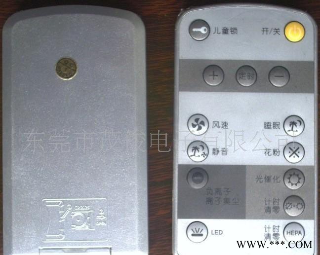 音响、空气净化器、相框、车载、节能灯具遥控器图2