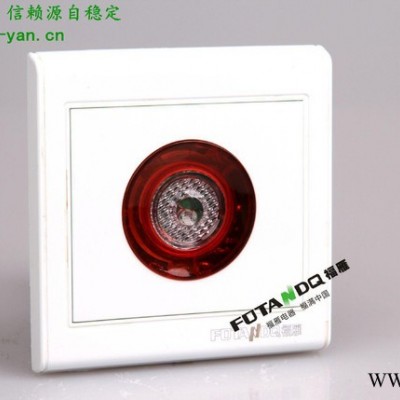 福天电器钢架型三线负载LED消防声控开关 节能灯用消防应急声光控