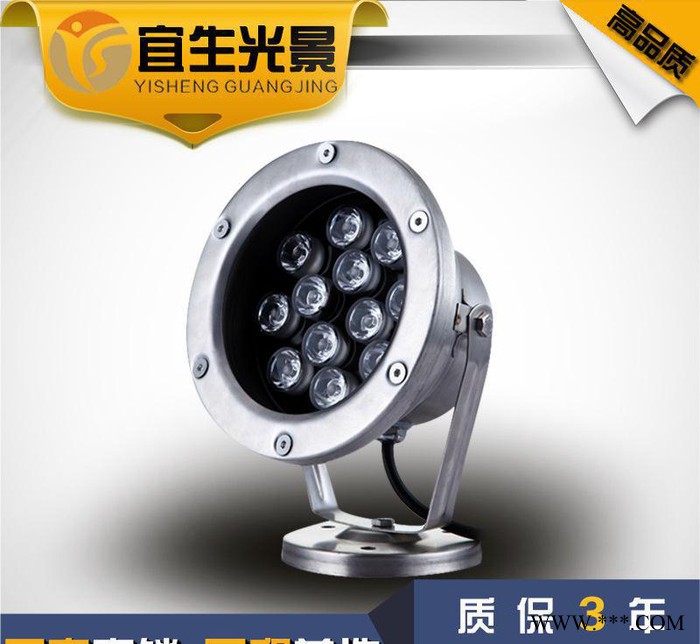 宜生光景户外防水12W24/12VLED大功率水底灯 led水下射灯 水池灯 喷泉灯图3