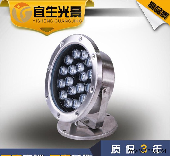 宜生光景户外防水12W24/12VLED大功率水底灯 led水下射灯 水池灯 喷泉灯图2