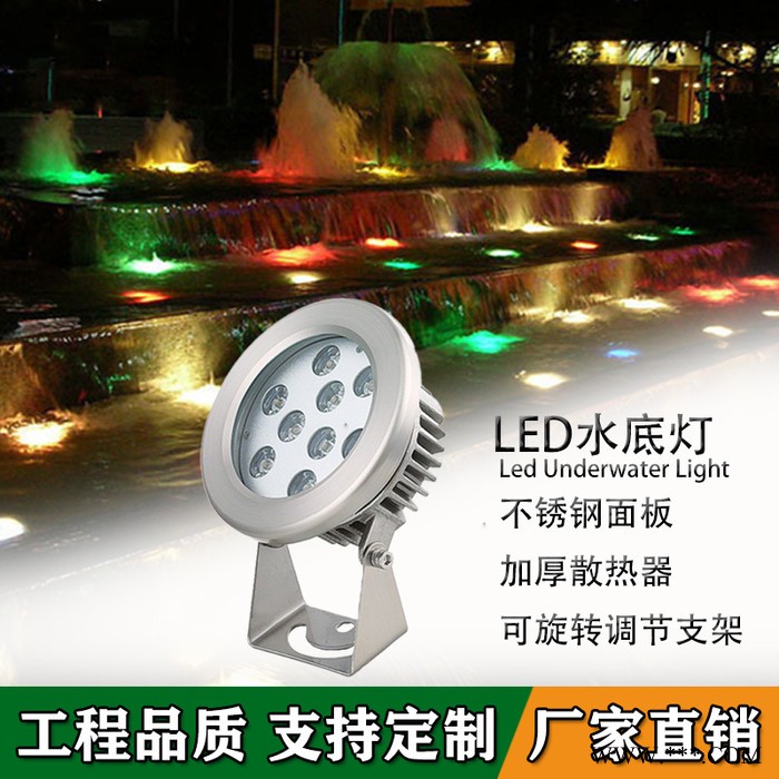 新奇晟led水下灯低压6W9W12W水池灯河道亮化工程水下射灯