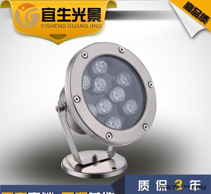 ** LED水底灯 水池射灯 9W水下灯 led泳池灯 不锈钢喷泉灯图2