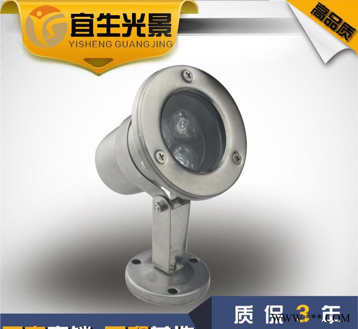 ** LED水底灯 水池射灯 9W水下灯 led泳池灯 不锈钢喷泉灯