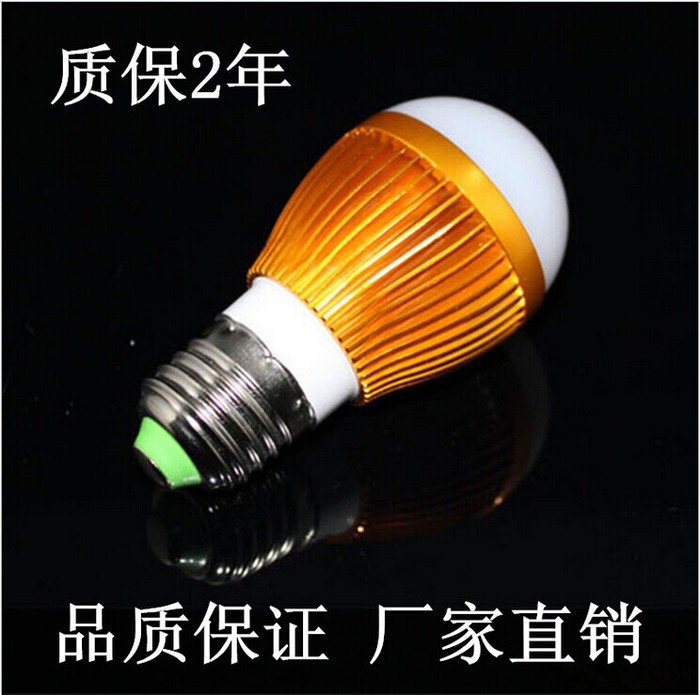 超亮led节能灯泡 厂家led灯泡3W 5W 7W 12w 18w led球泡灯批发图3