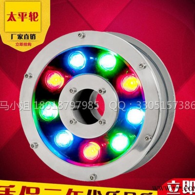 led水底灯防水投射灯七彩喷泉灯水池灯水下照明喷泉灯6w9w