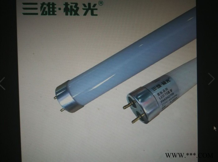 三雄极光LED日光灯图4