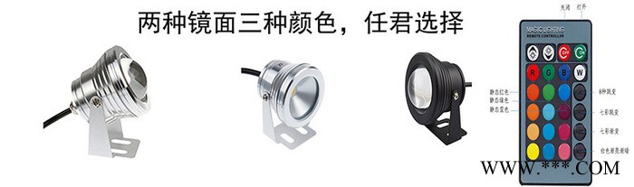 华晶源led水底灯10Wrgb水下灯led水底灯浴缸灯七彩变色**泳池灯图3
