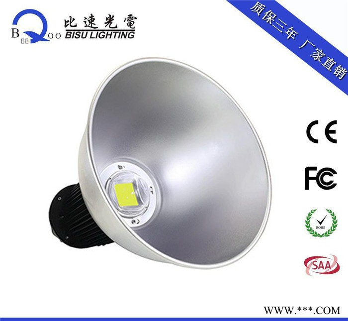 直销190W工矿灯  贴片式190W工矿灯LED 防爆展览馆灯图1