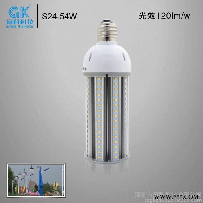 冠科直销54W LED玉米灯 厂家供应8-200W 节能灯 质保五年 欧美TUV UL SAA CE ROHS**认证图6