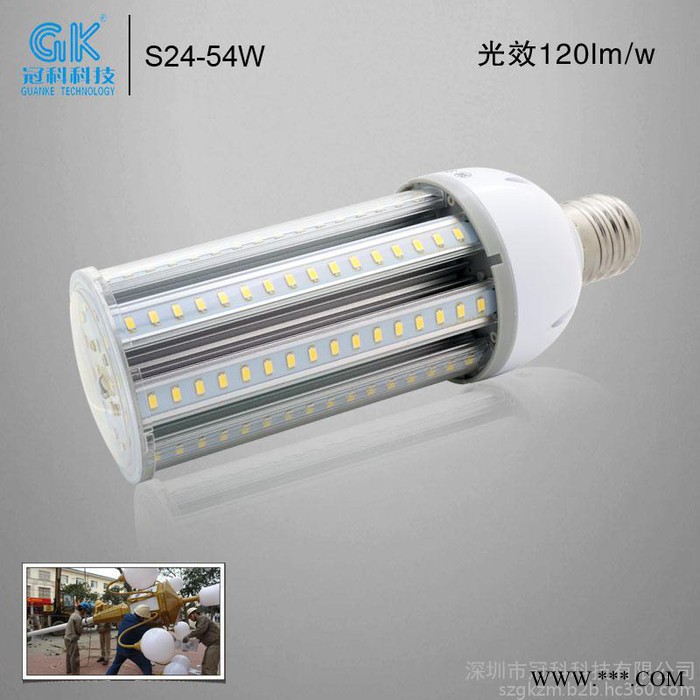 冠科直销54W LED玉米灯 厂家供应8-200W 节能灯 质保五年 欧美TUV UL SAA CE ROHS**认证图2