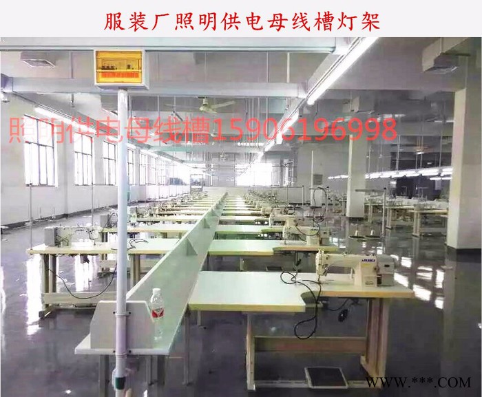 弘光车间供电铝合金母线槽桥架车间桥架 车间桥架 节能灯架图4