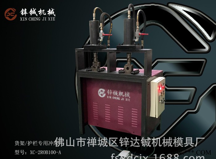新型锌钢护栏管材冲孔机全新配置高速冲孔机
