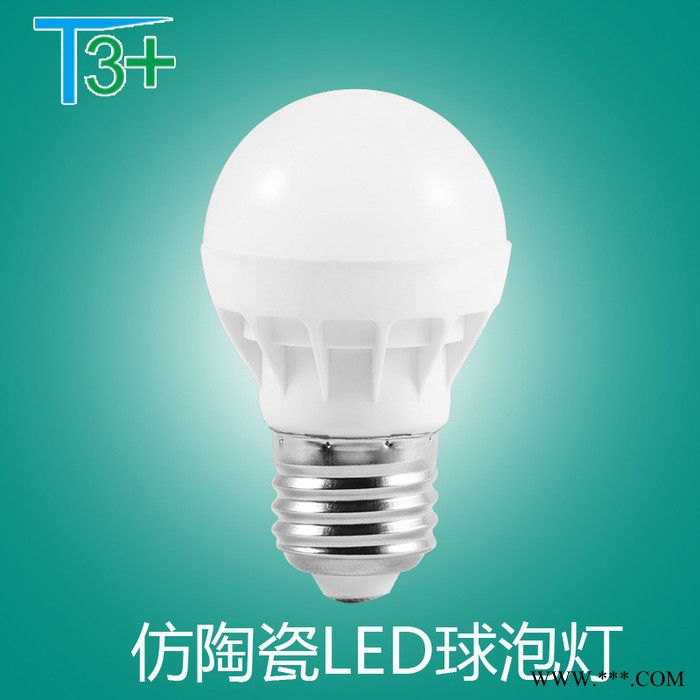 LED灯泡超亮节能灯泡E27螺口led室内照明螺旋3w5w 家用暖白球泡灯图2