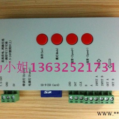 定制   全彩控制器/SD卡可编程/点光源灯串护栏管控制器